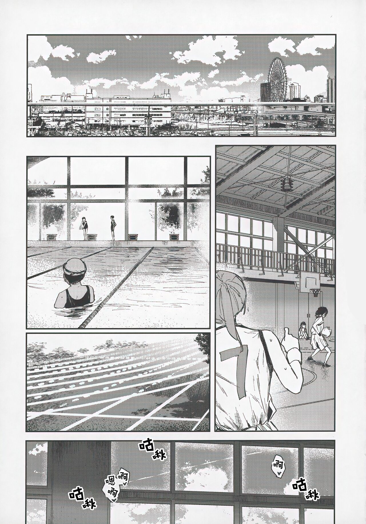 青く色褪せろ  |  忆褪余青 - Page 16