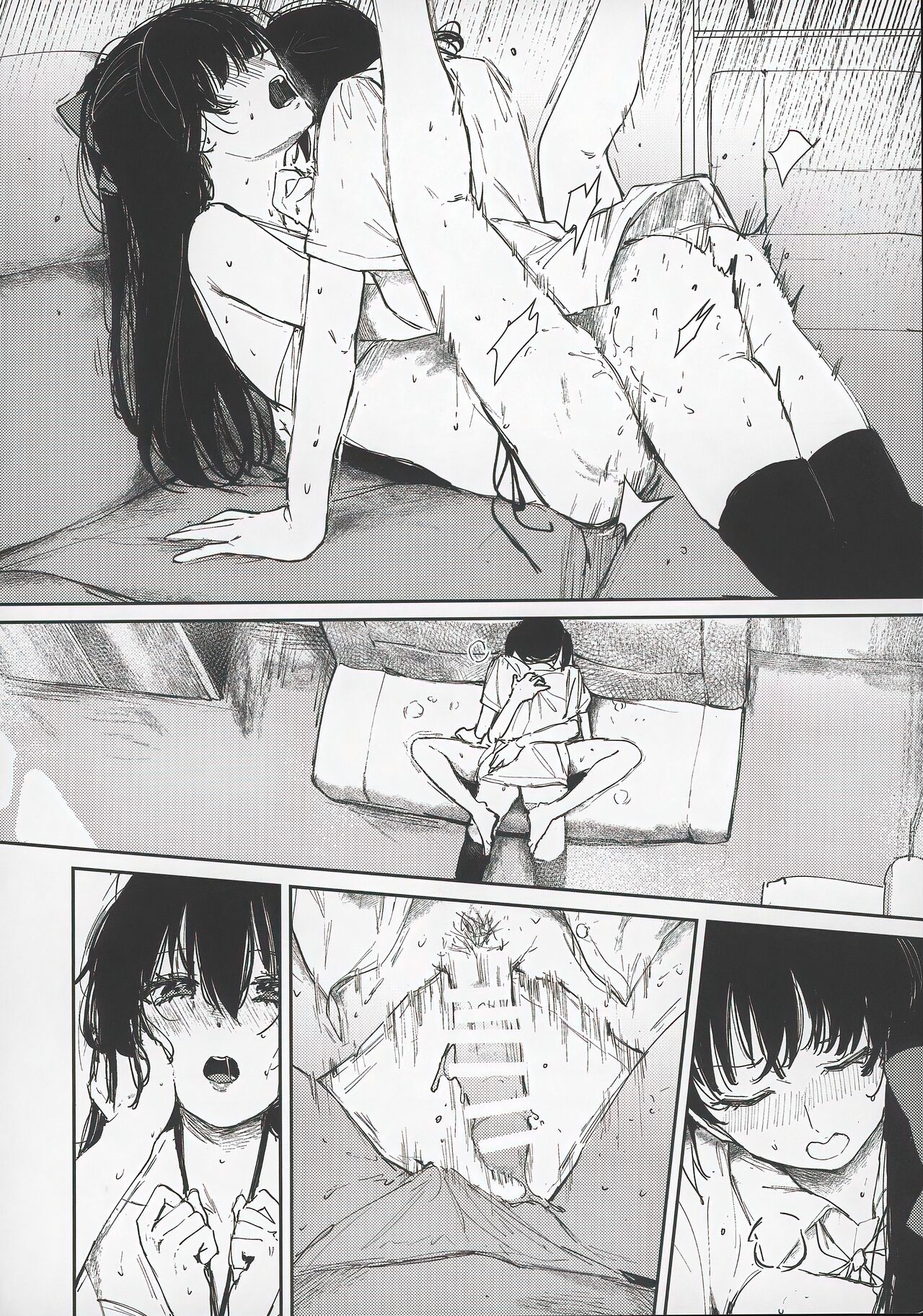 青く色褪せろ  |  忆褪余青 - Page 23
