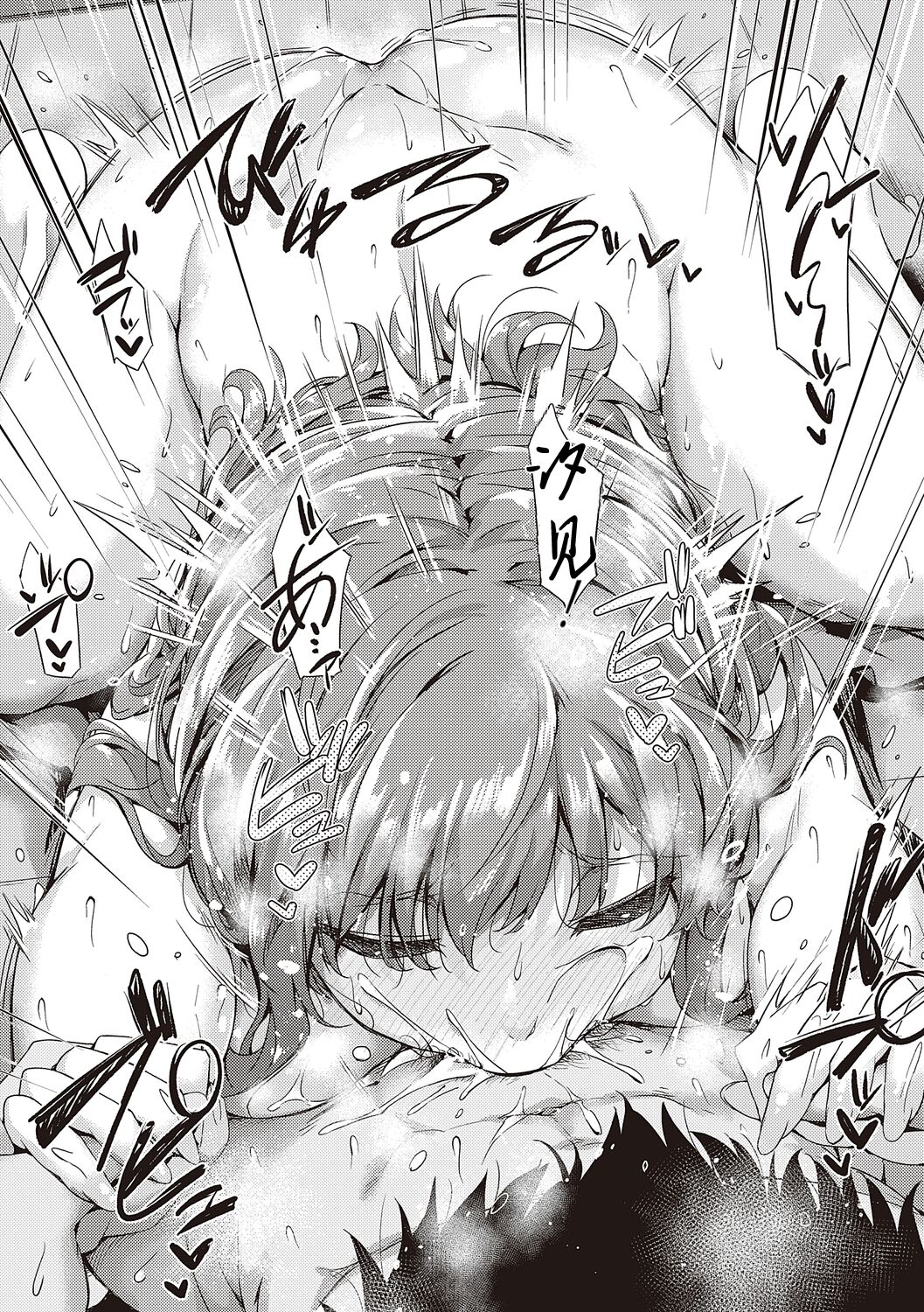 Shiranai Koto Shiritai no? - Page 24