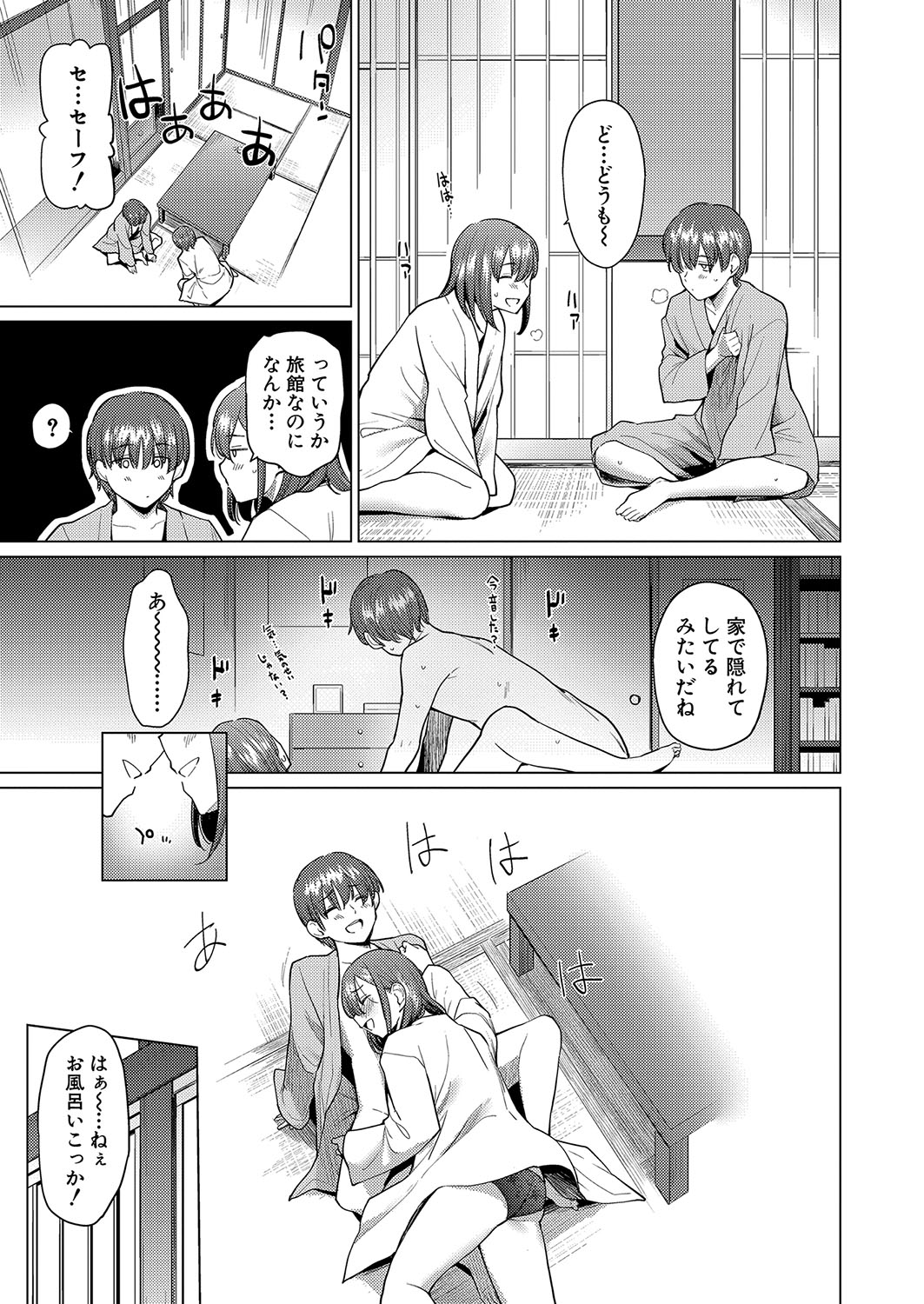 COMIC Shingeki 2023-10 - Page 326