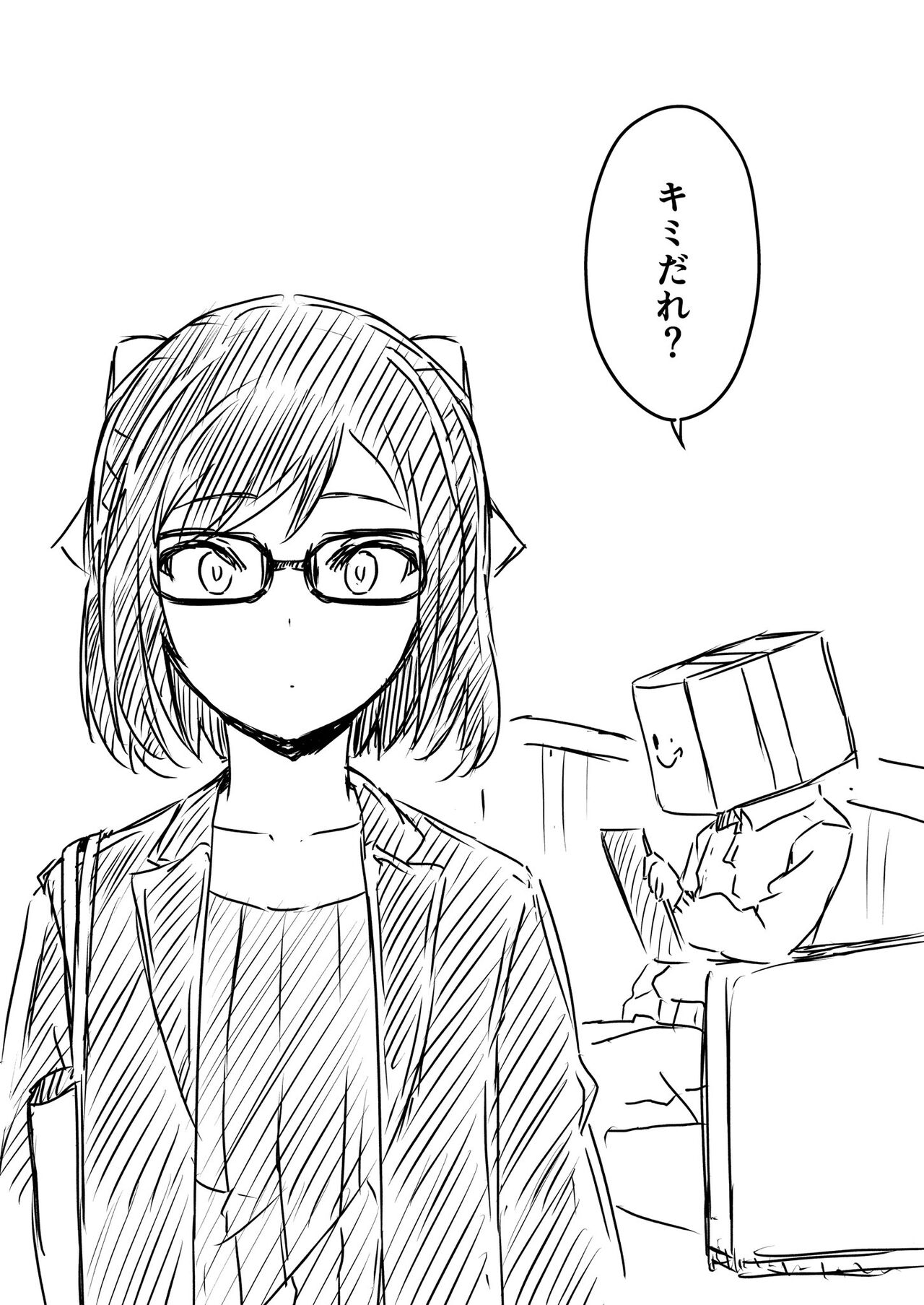 Ura Kenshuu - Page 106