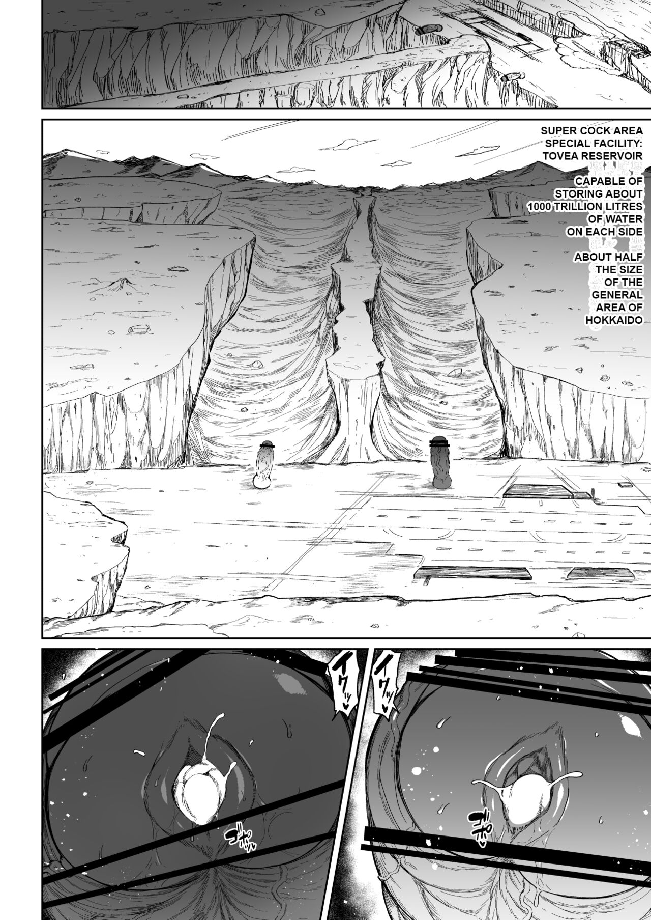 Super Cock Showdown Cyan VS Kana 3 - Page 21