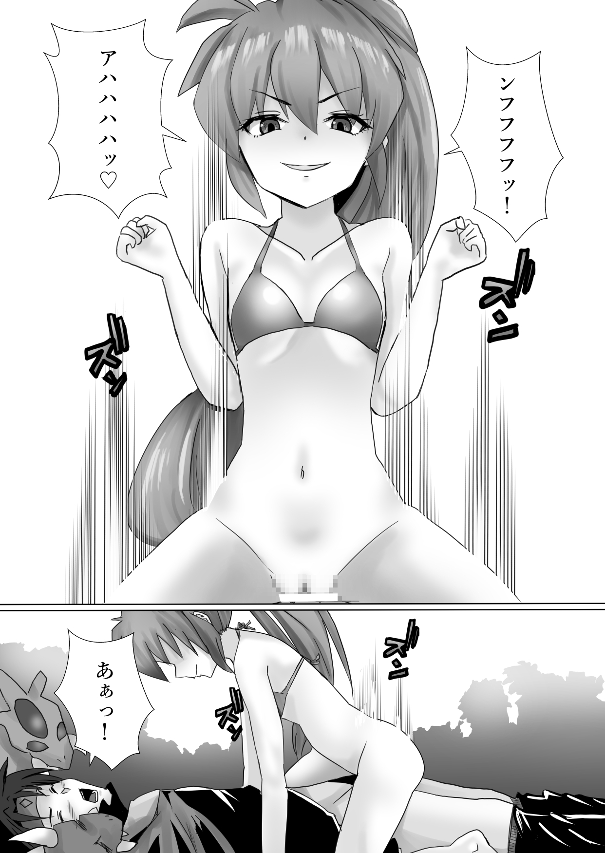 Kigi-tachi no Kanki - Page 13