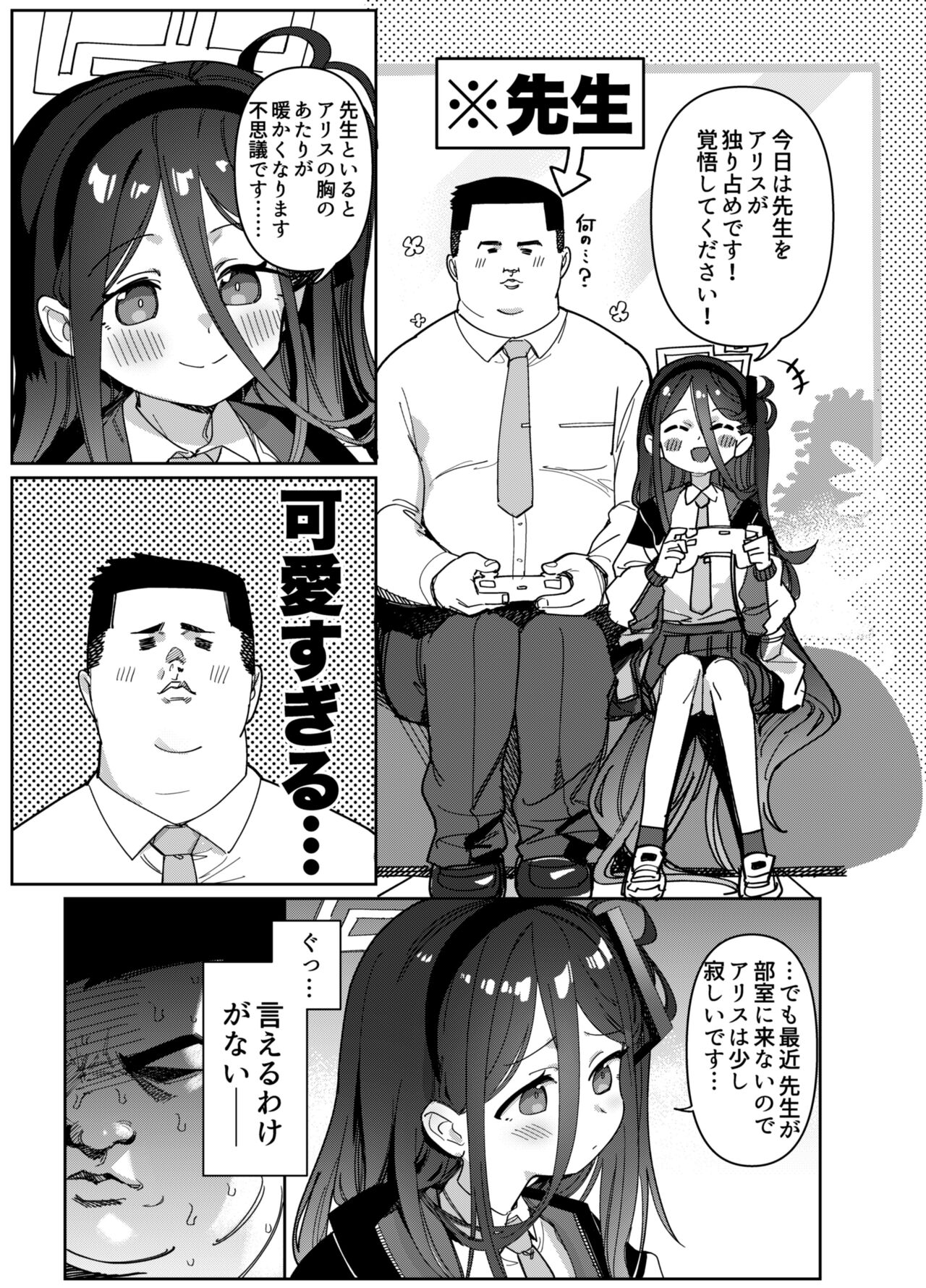 Preview page 3