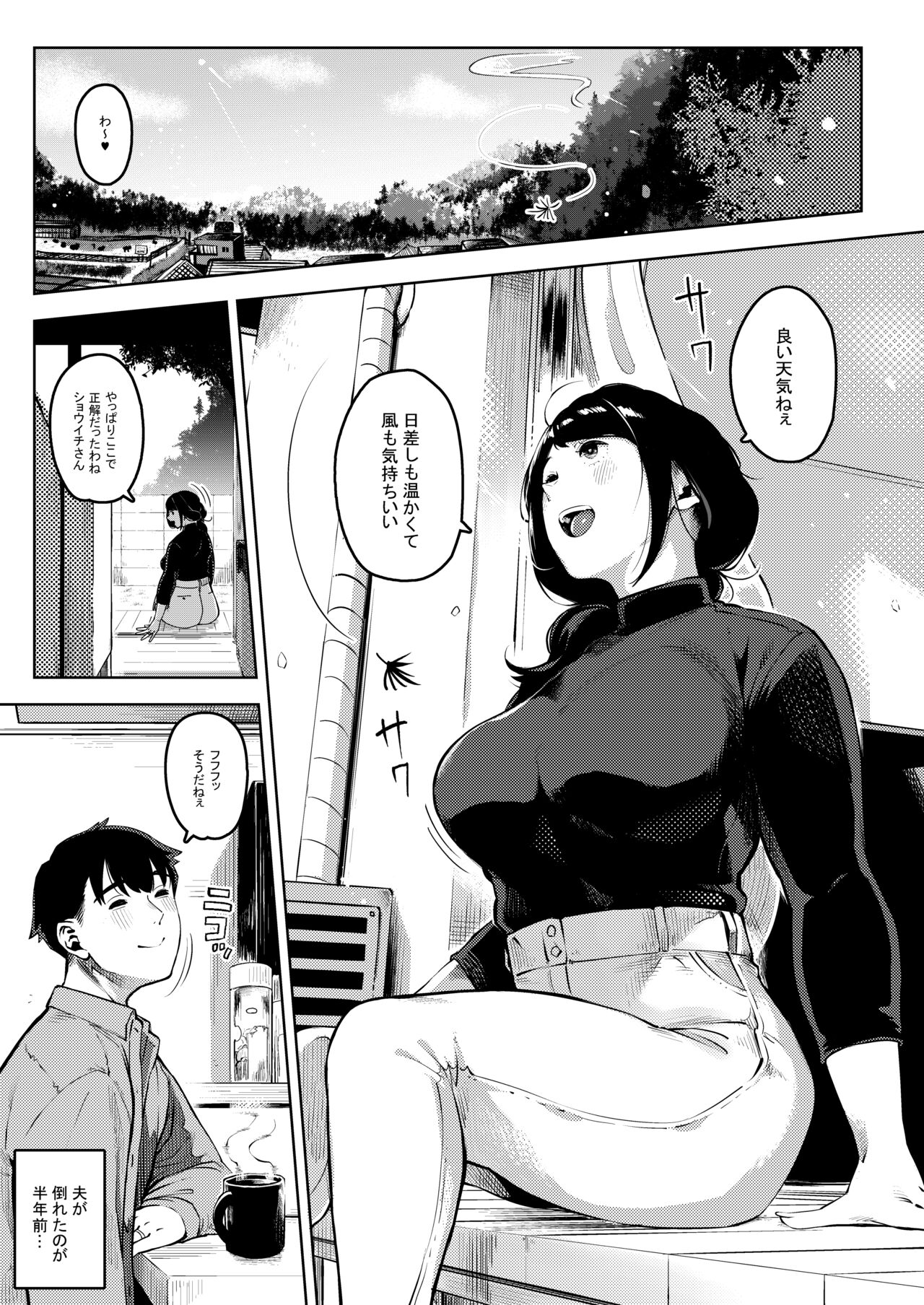 Preview page 2