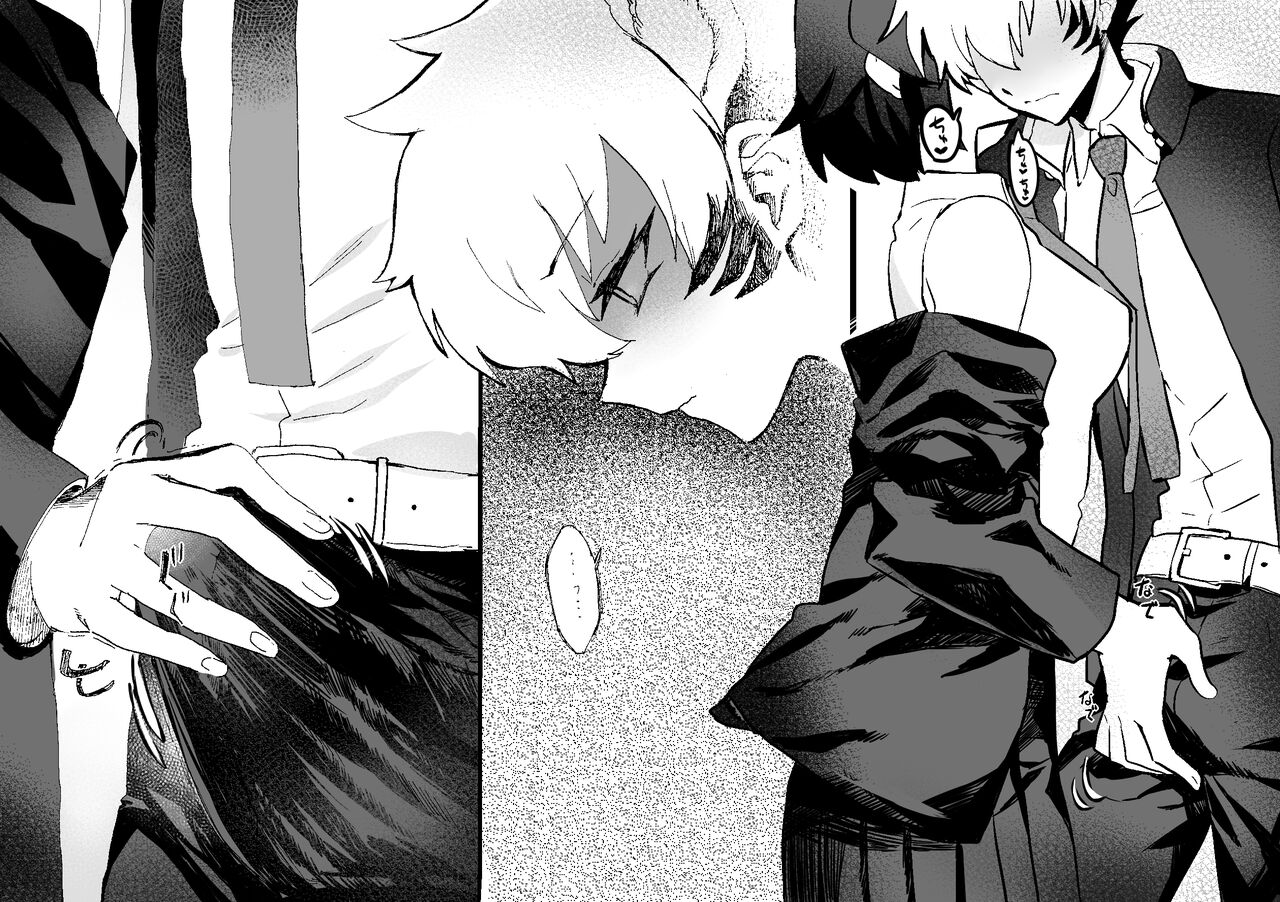 Tategamiinu to Usagi - Page 7