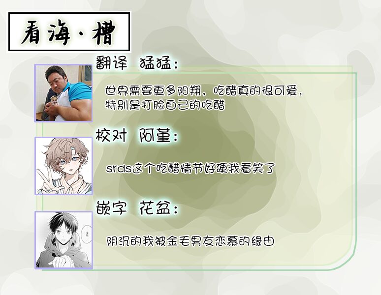 Sagashimonoha Kimidesuka｜你是我的所寻之物吗 - Page 109
