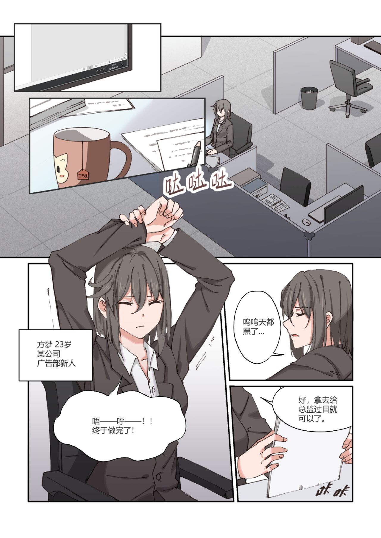Preview page 4