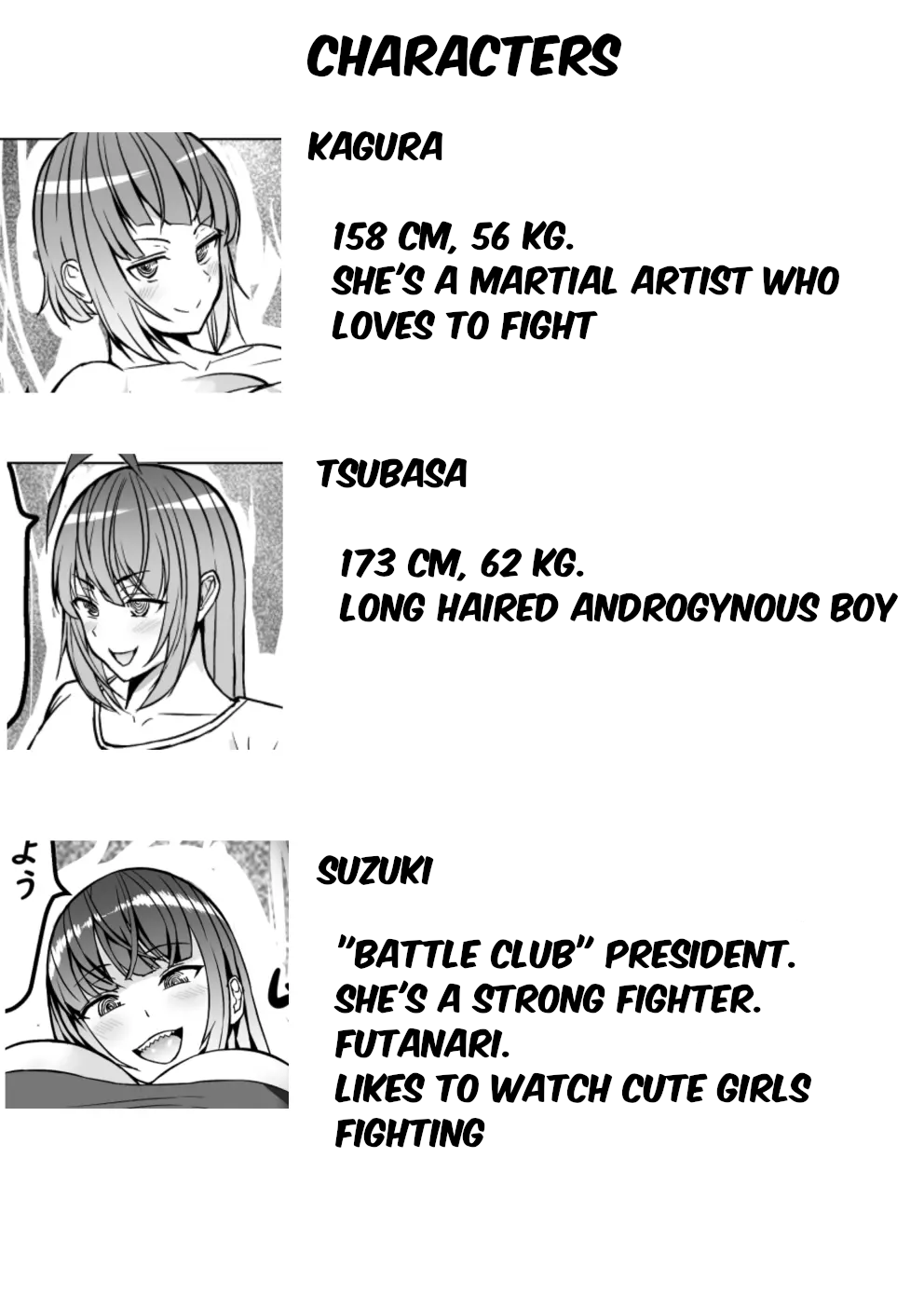 Mesu danshi sessen no sue ni haiboku | Young boy loses after a close combat - Page 2