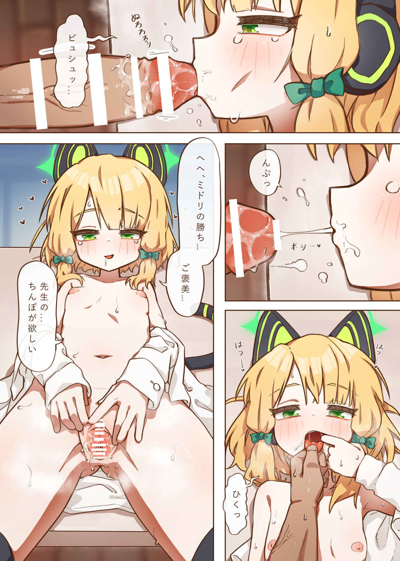Preview page 5