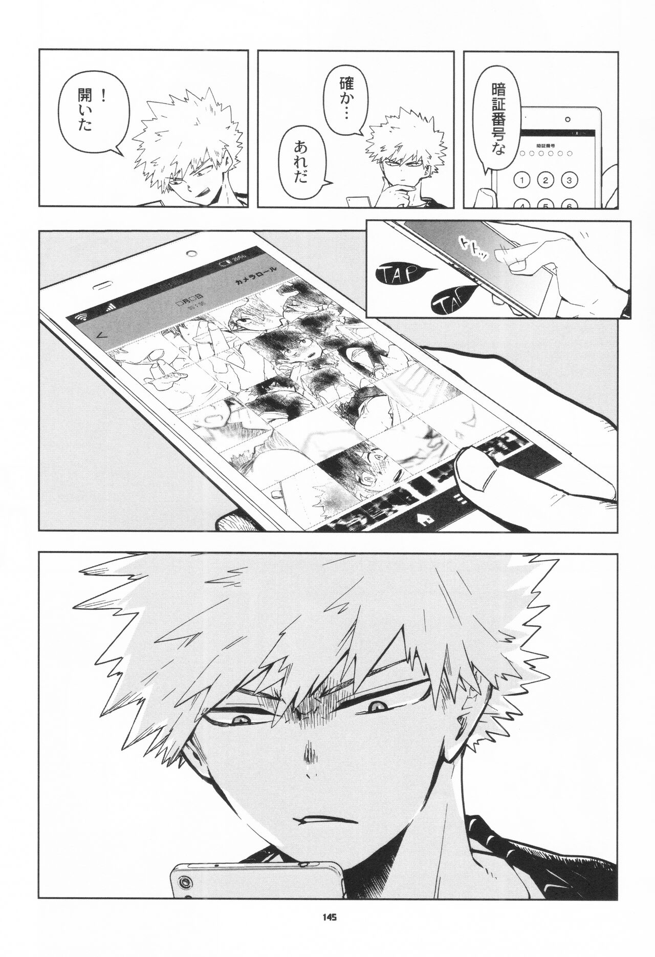 Zen Sairoku - Page 142