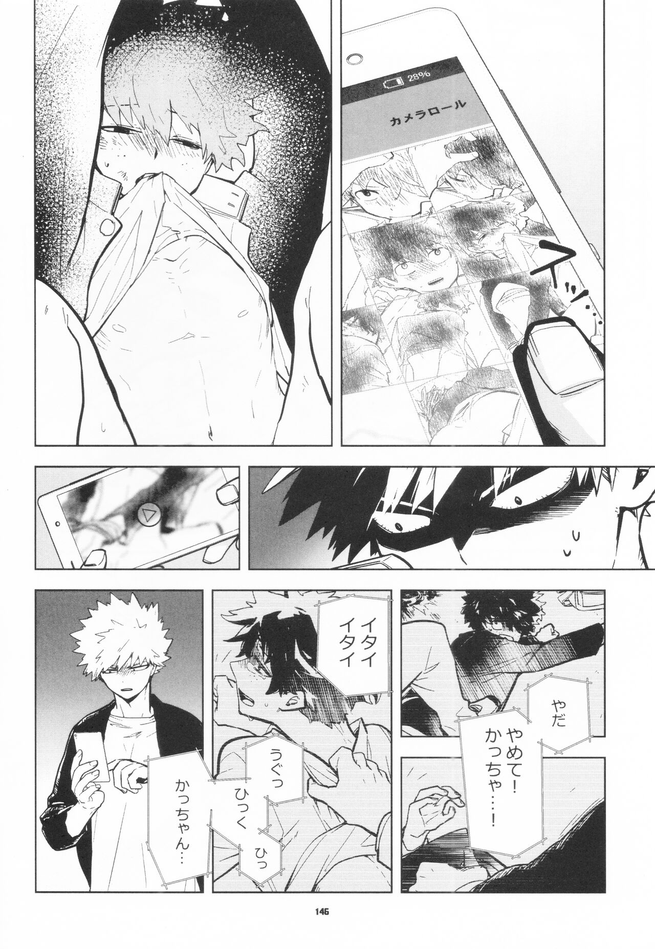Zen Sairoku - Page 143