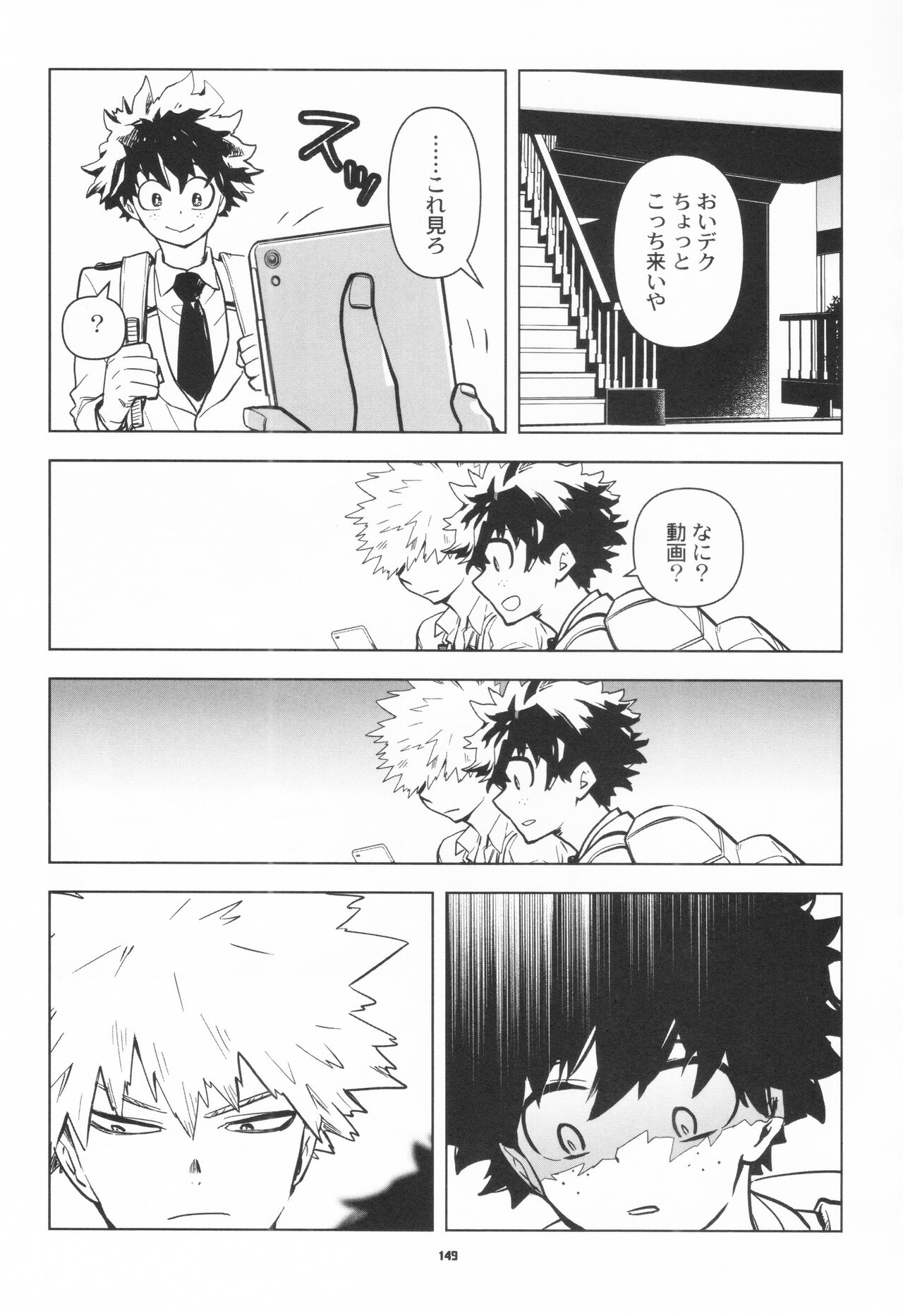 Zen Sairoku - Page 146
