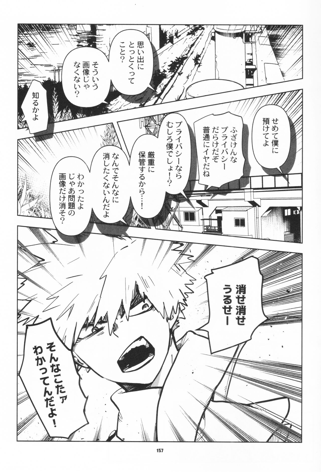 Zen Sairoku - Page 154