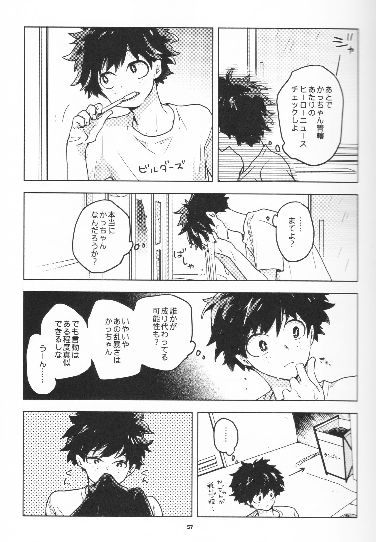 Zen Sairoku - Page 56