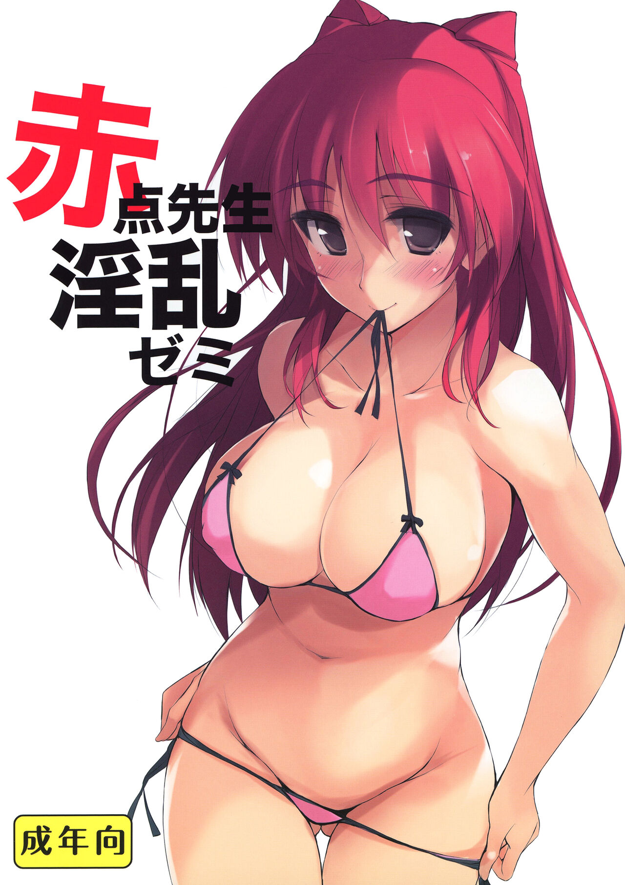 Preview page 1