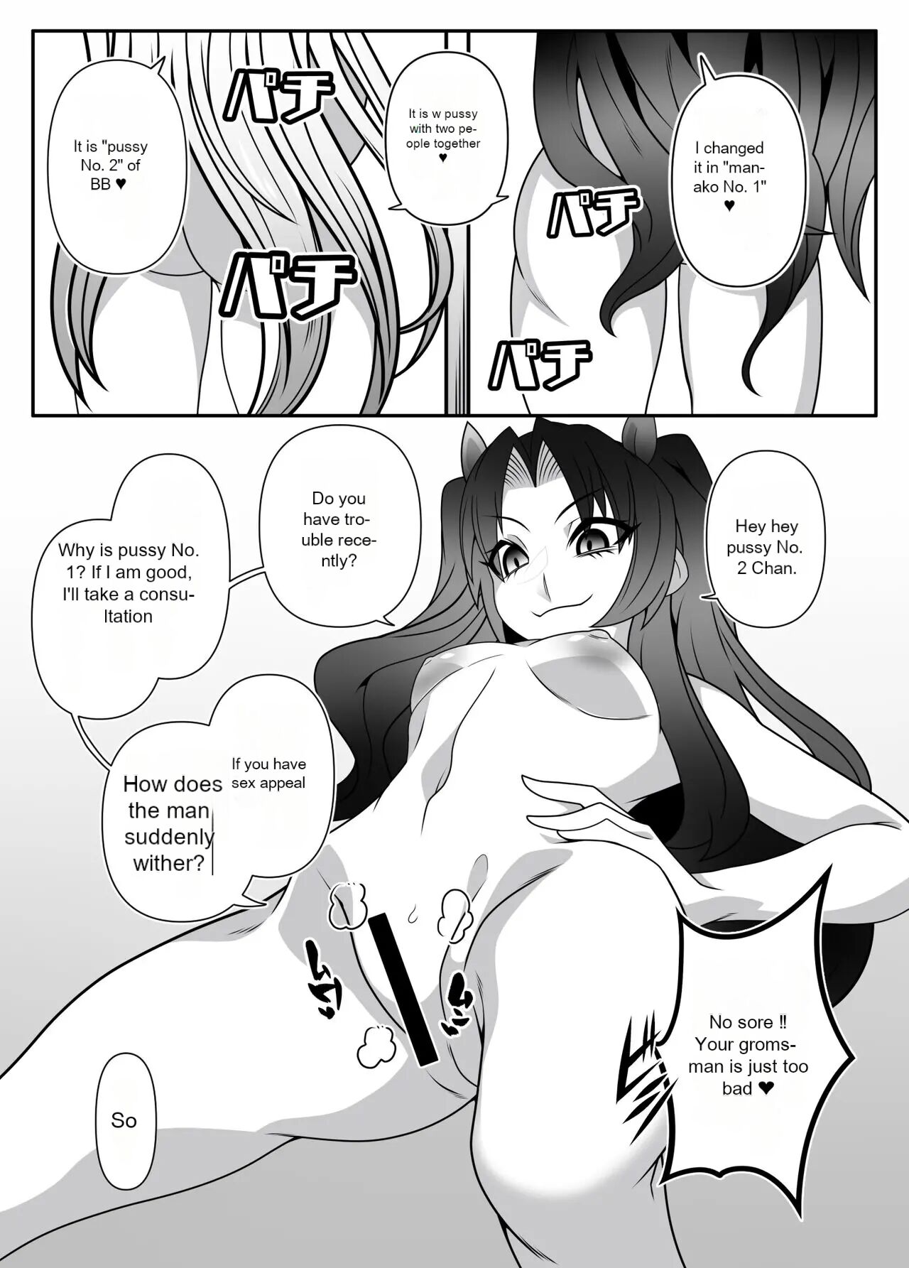 F2D - Page 14