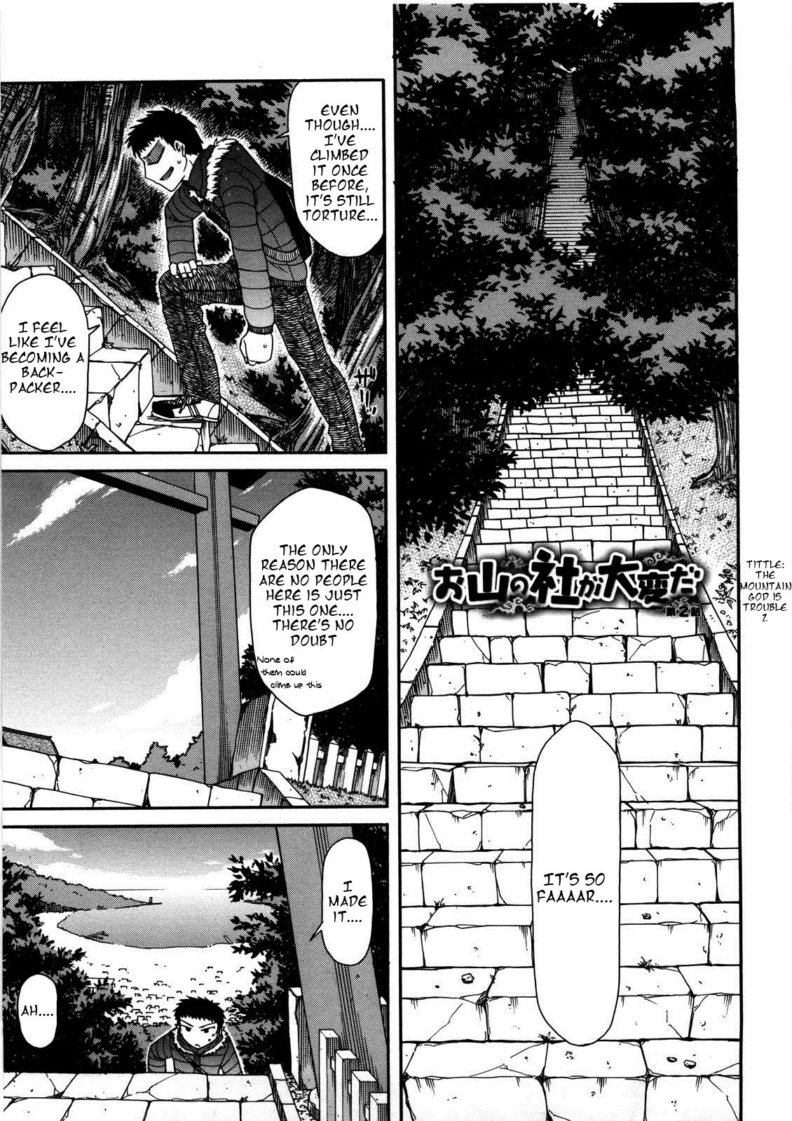 Chichi Miko! Inran Otome Zoushi - Page 26