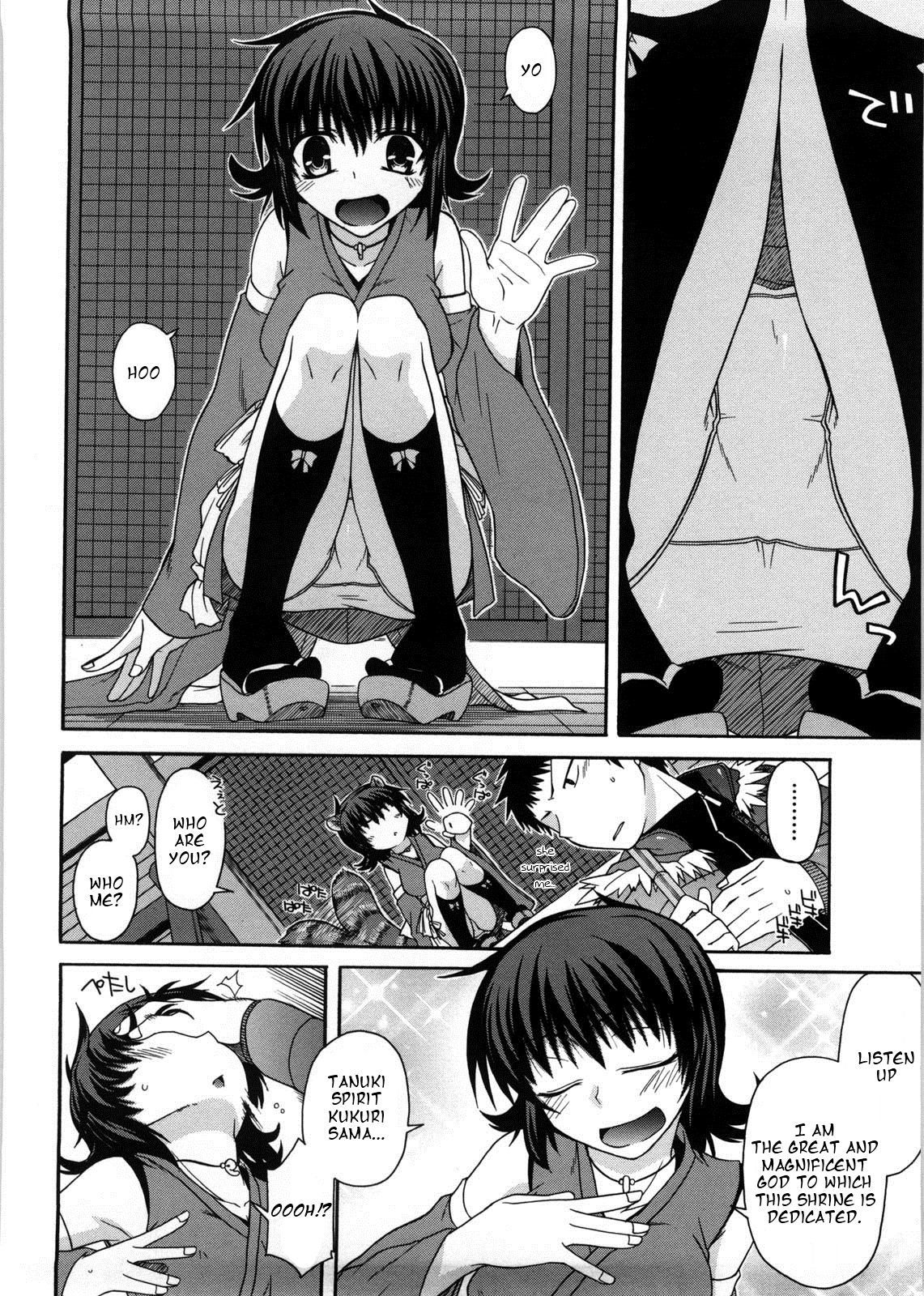 Chichi Miko! Inran Otome Zoushi - Page 49