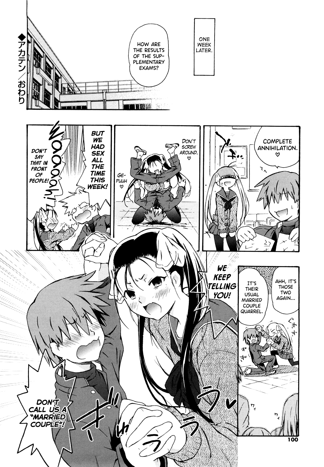 Imouto wa Doujin Shoujo Cosplay Kei Ch.1-7 - Page 96