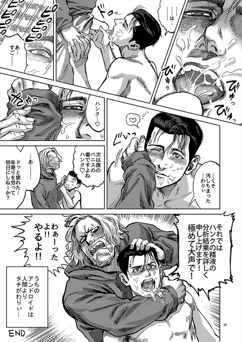 JUST WANNA FEEL YOUR HAND - Page 29