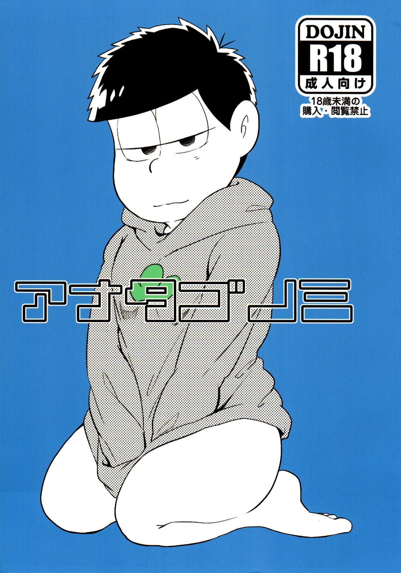 Preview page 1