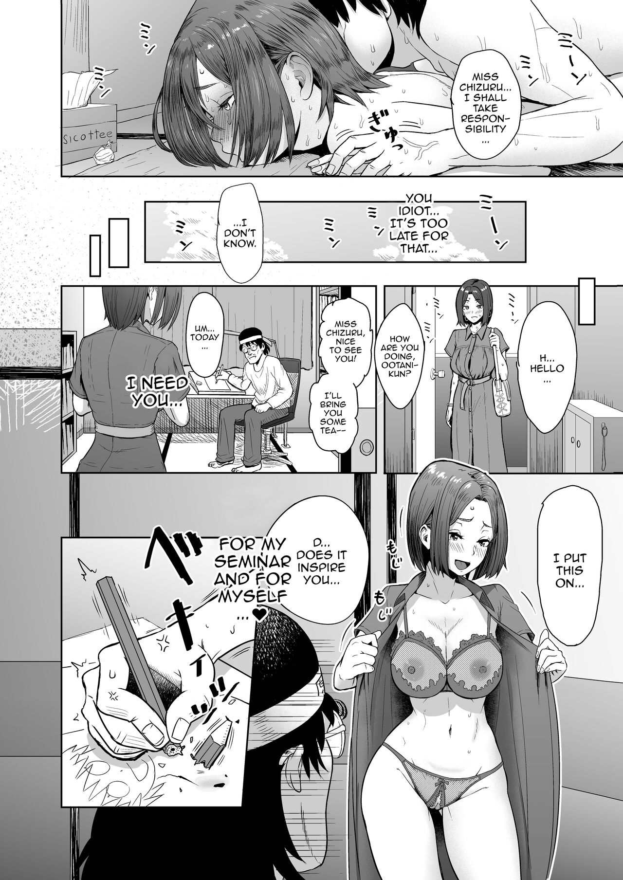 Pen wa Nido Ora reru | The Pen Breaks Twice - Page 22