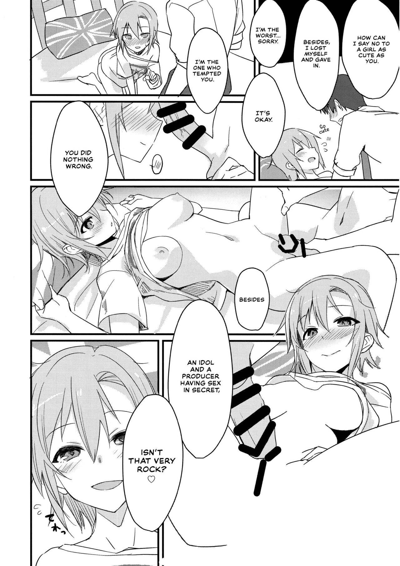 Riina-chan to. - Page 13