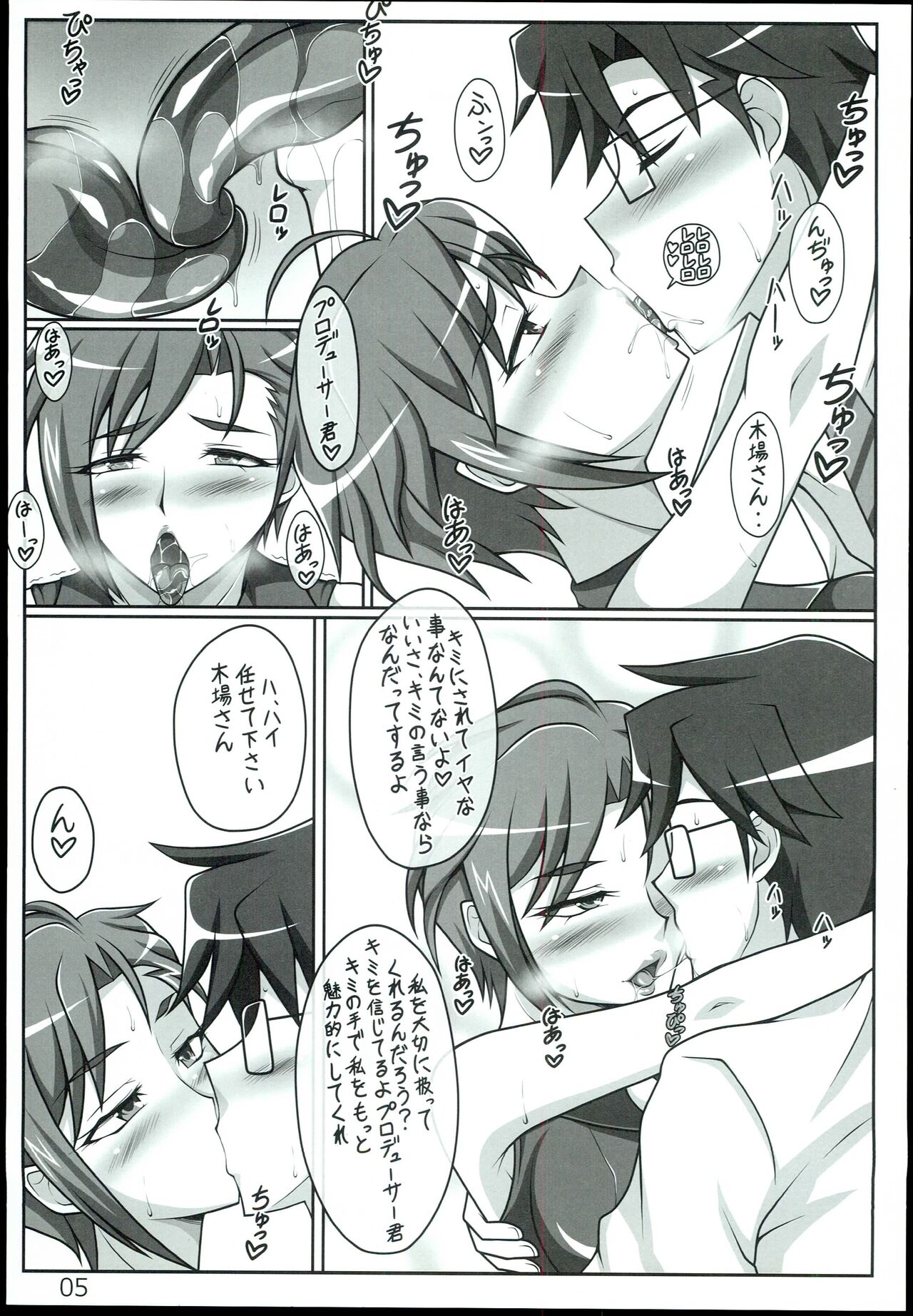 Preview page 5