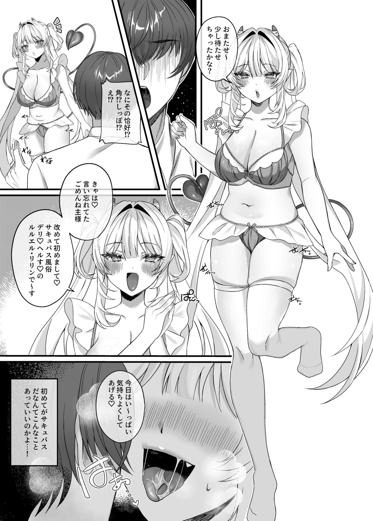 Preview page 7
