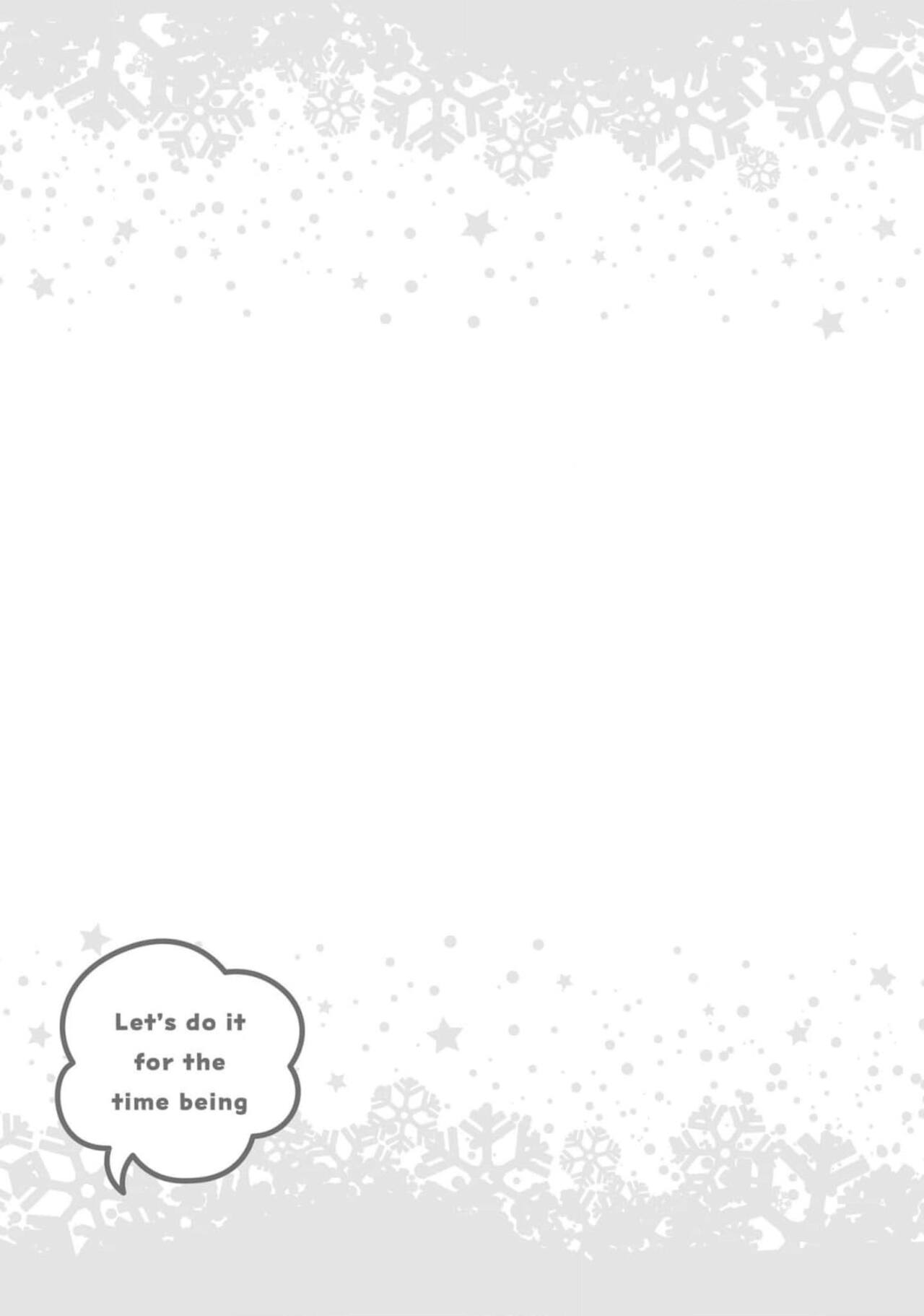 Toriaezu, Yarimashou | 總之先來做吧 Ch. 1-3 - Page 97