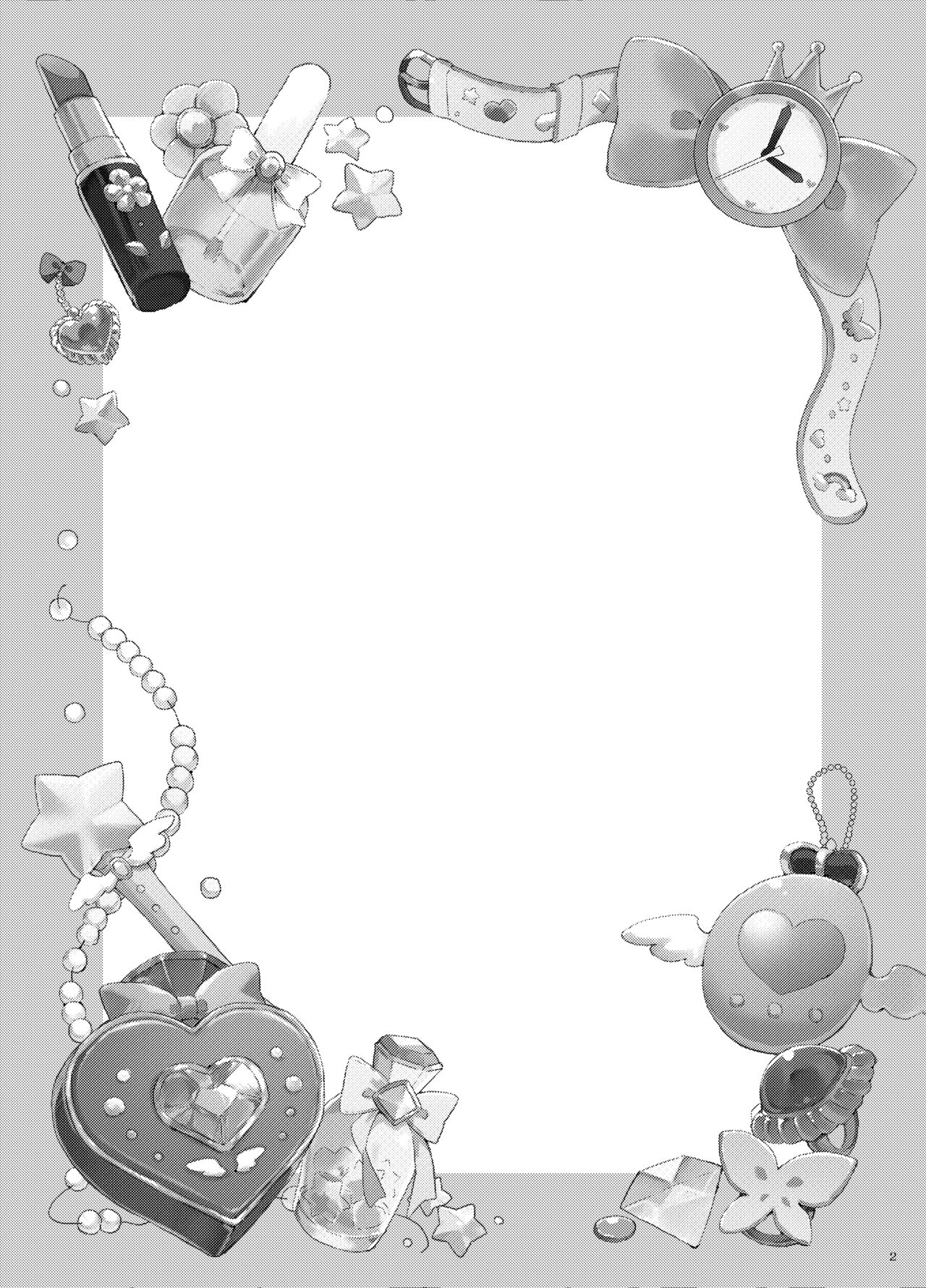 Koi to Mahou to Etcetera - Love, Magic, and etc. - Page 4