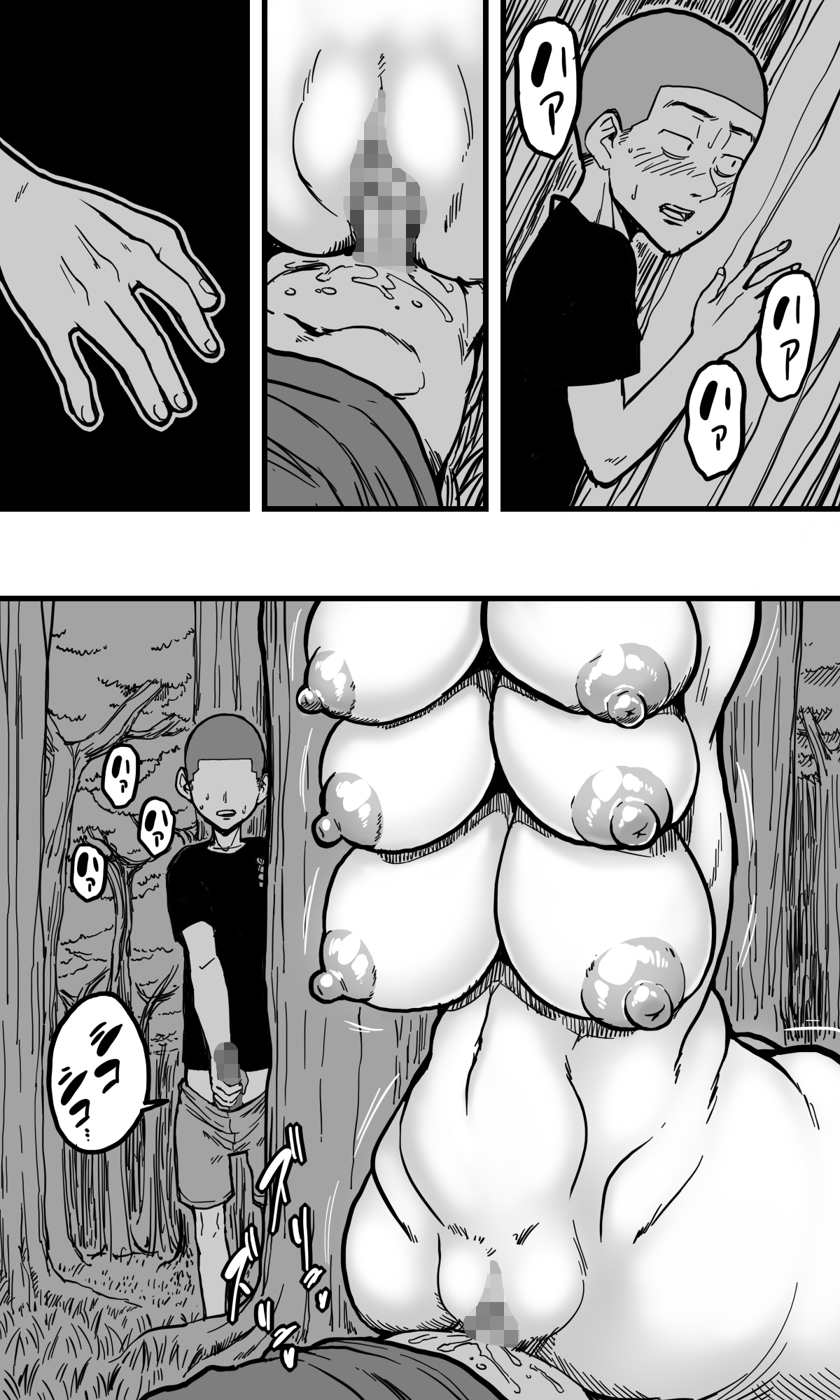 POLMANGA_09 - Page 20