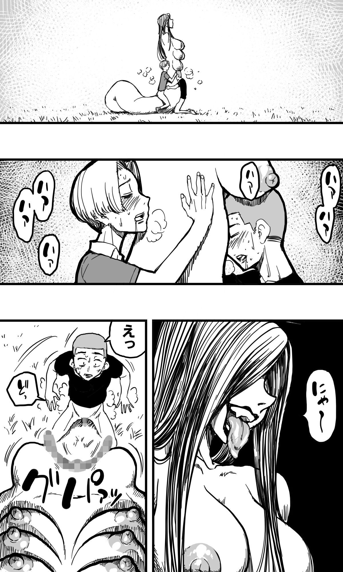 POLMANGA_09 - Page 44