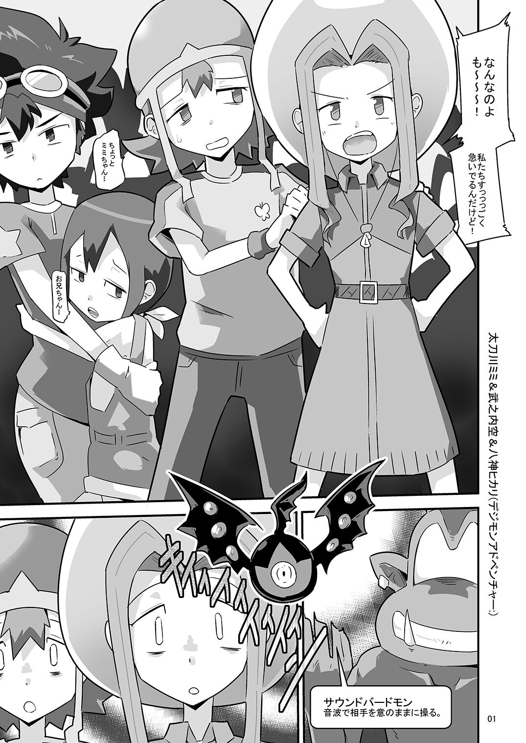 Preview page 2