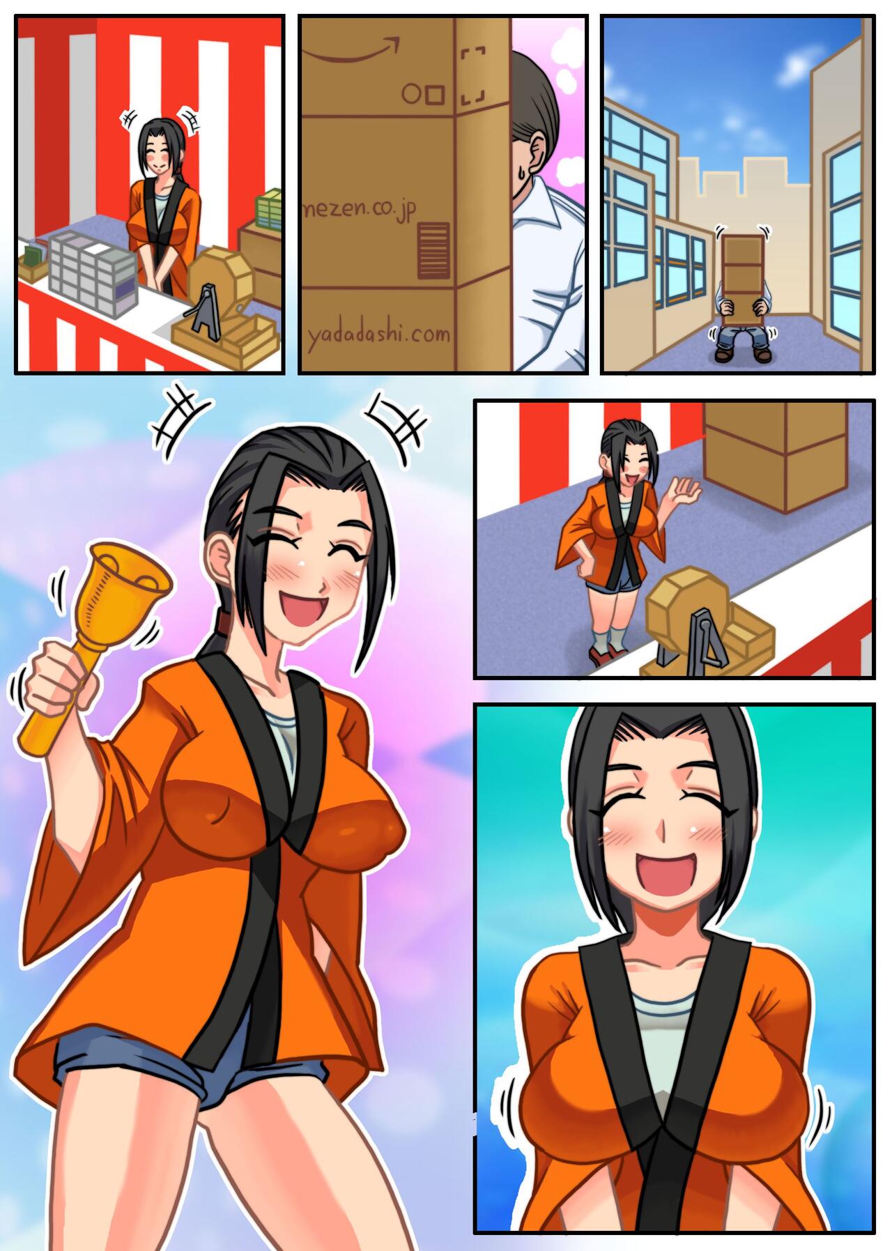 Eroi Menu Hajimemashita - Page 25