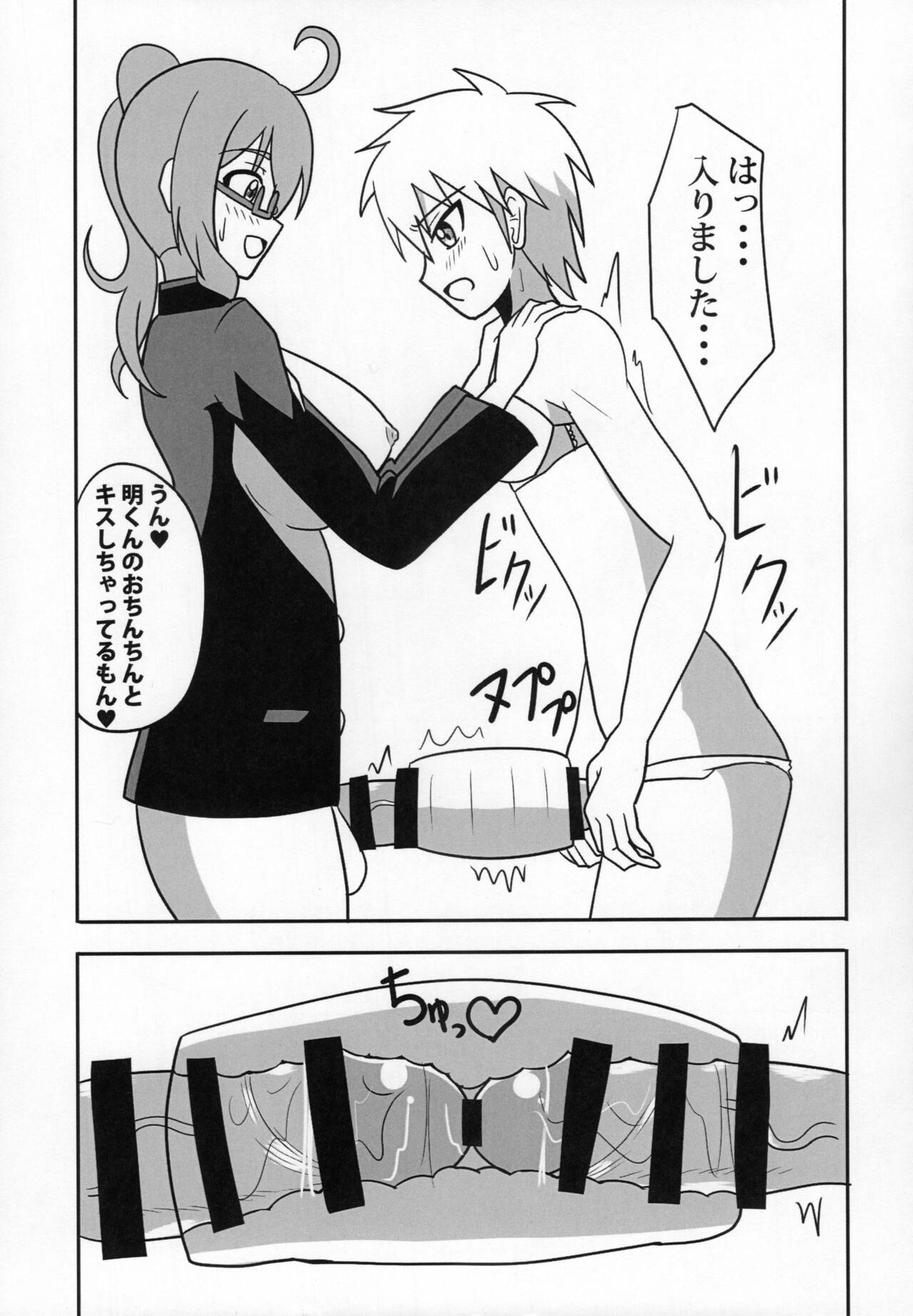 Futanari Kyoushi no Seikatsu Nisshi - Page 12