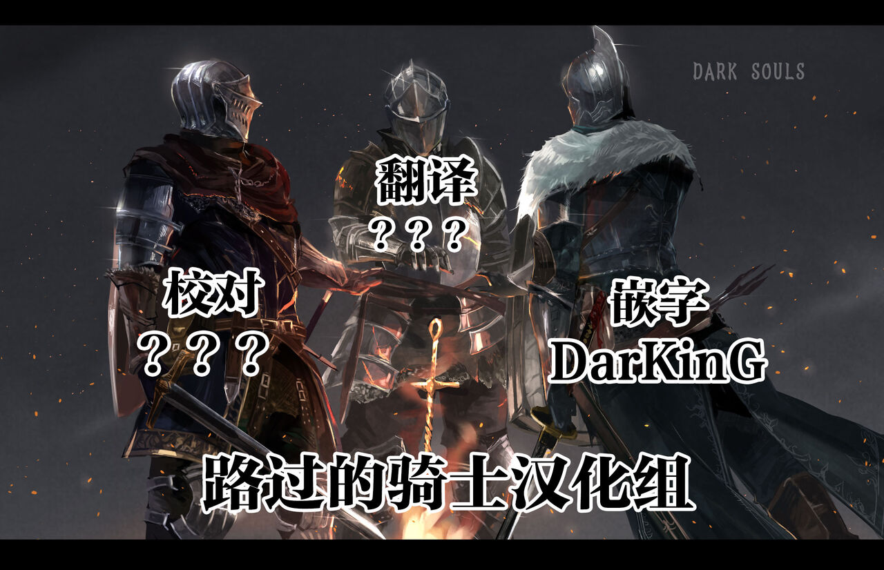 寢取らせ託卵 - Page 11