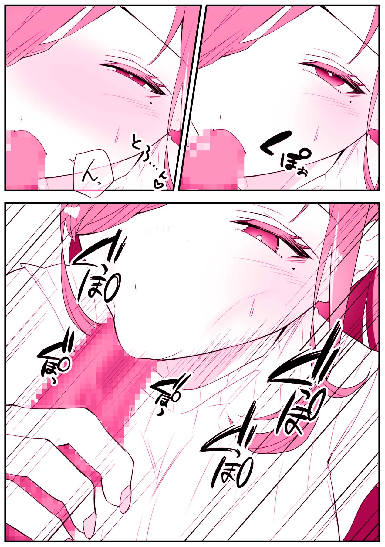 Rental Okaa-san - Page 9