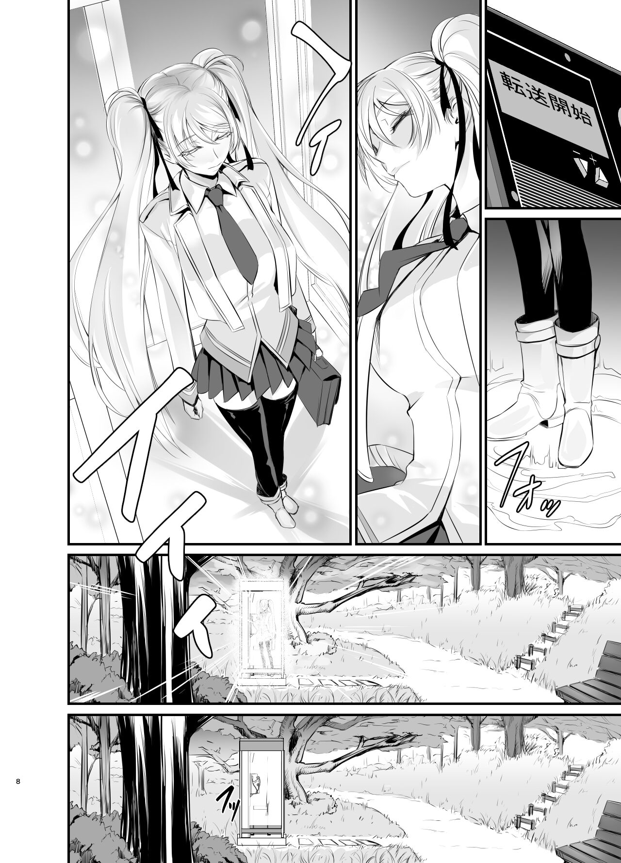 Witch Guild - Page 9