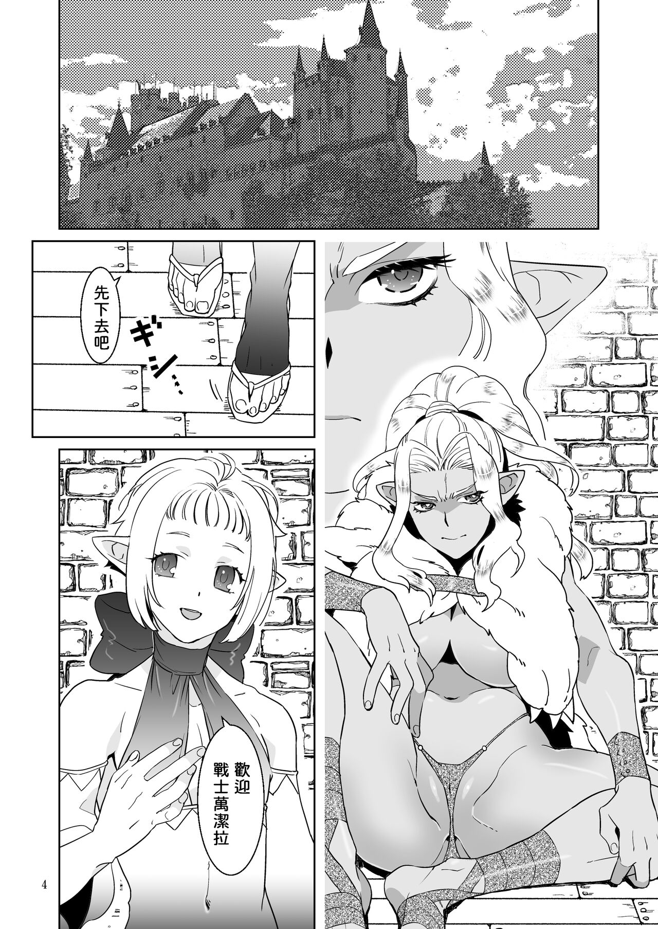 Preview page 4