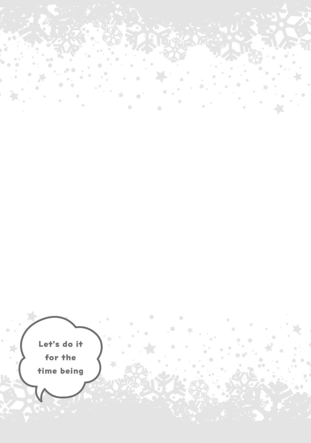Toriaezu, Yarimashou | 總之先來做吧 Ch. 1-4 - Page 33