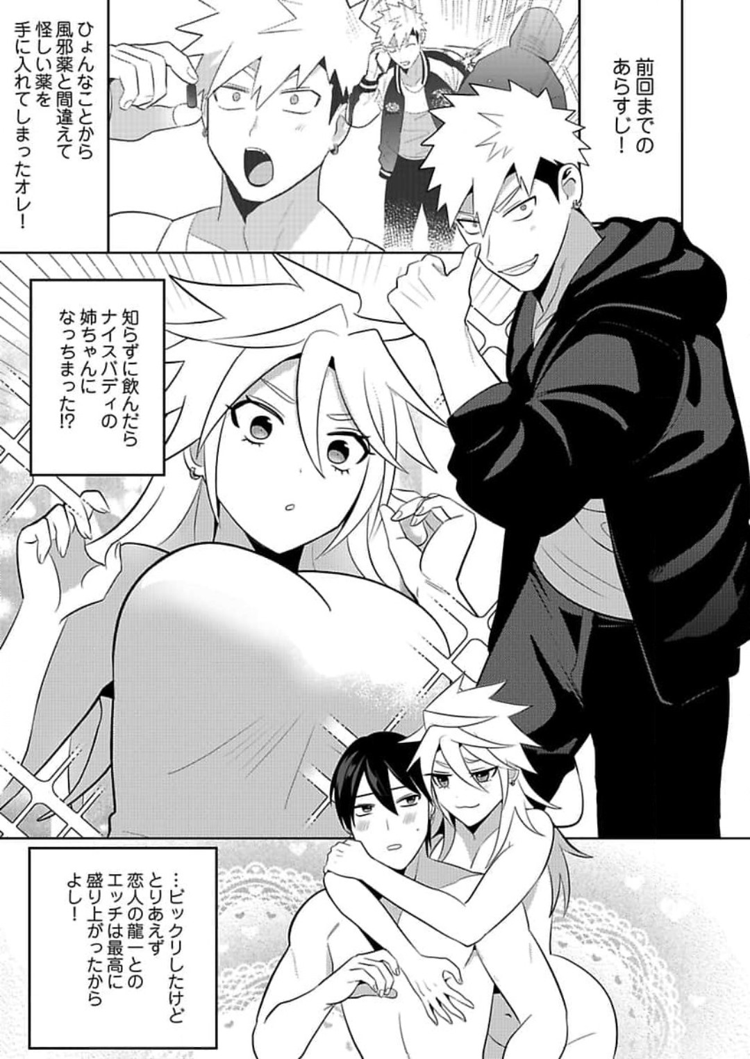 Preview page 2