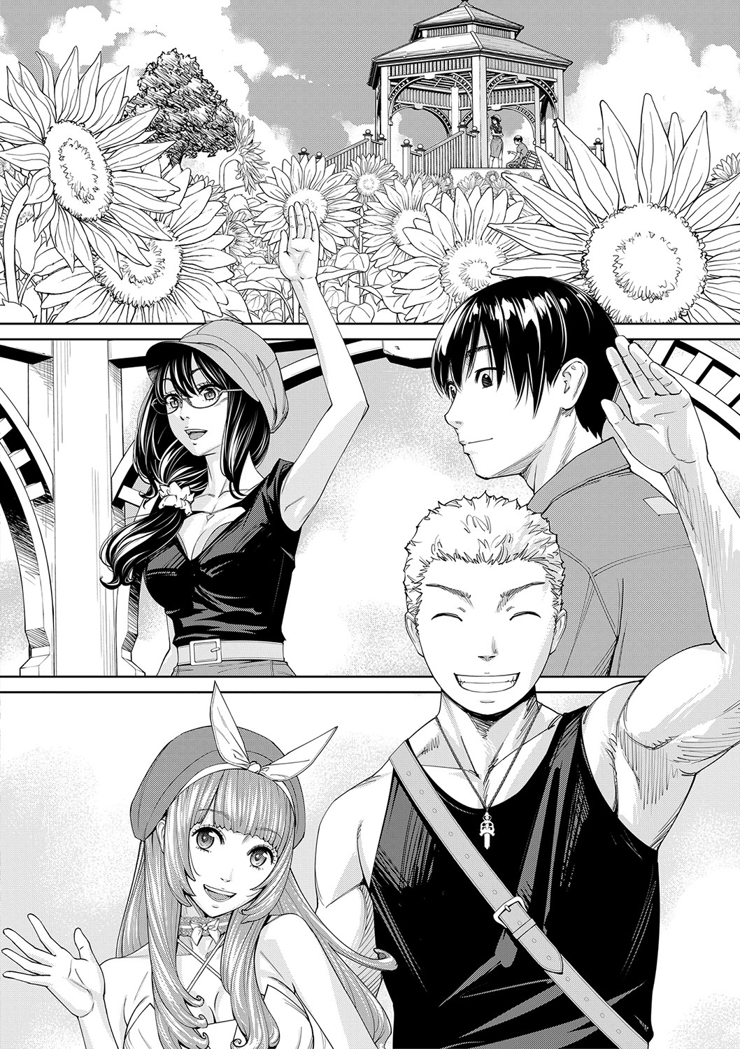 Chitose - Page 165