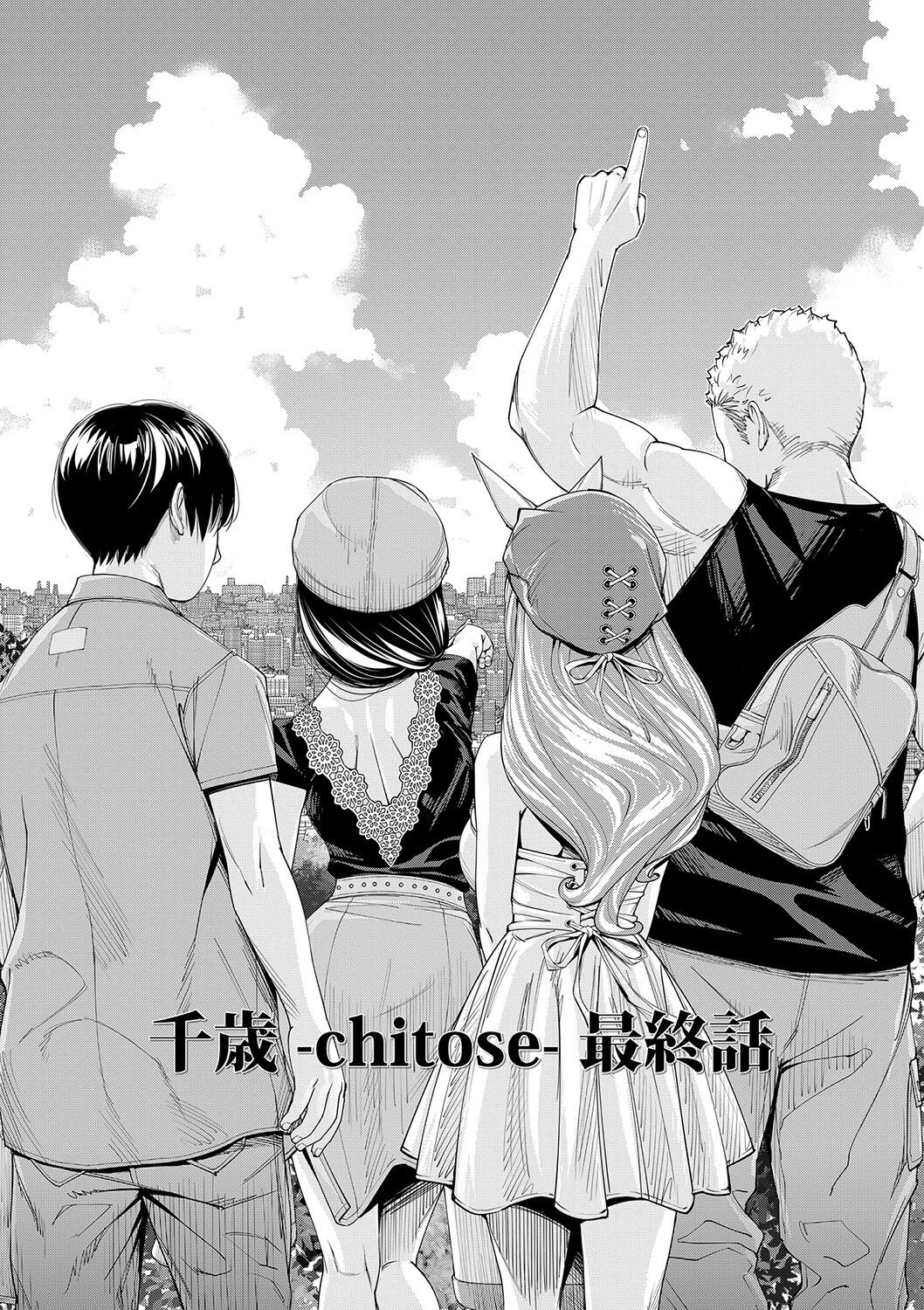 Chitose - Page 166