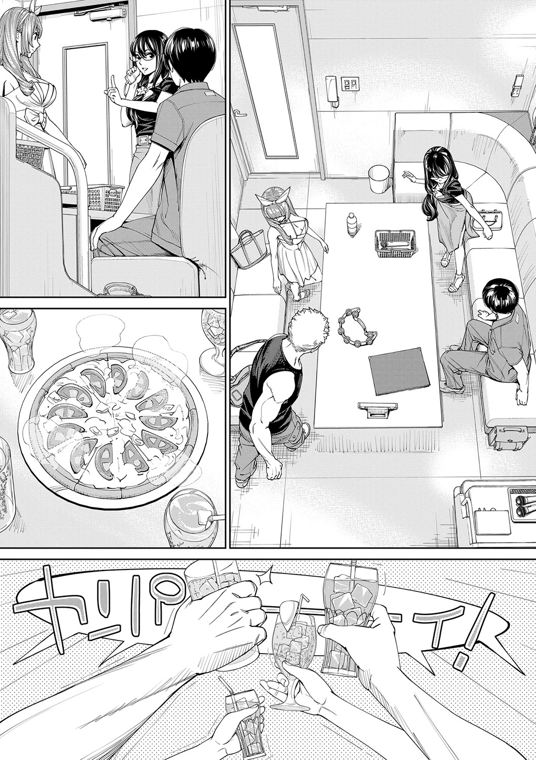 Chitose - Page 168