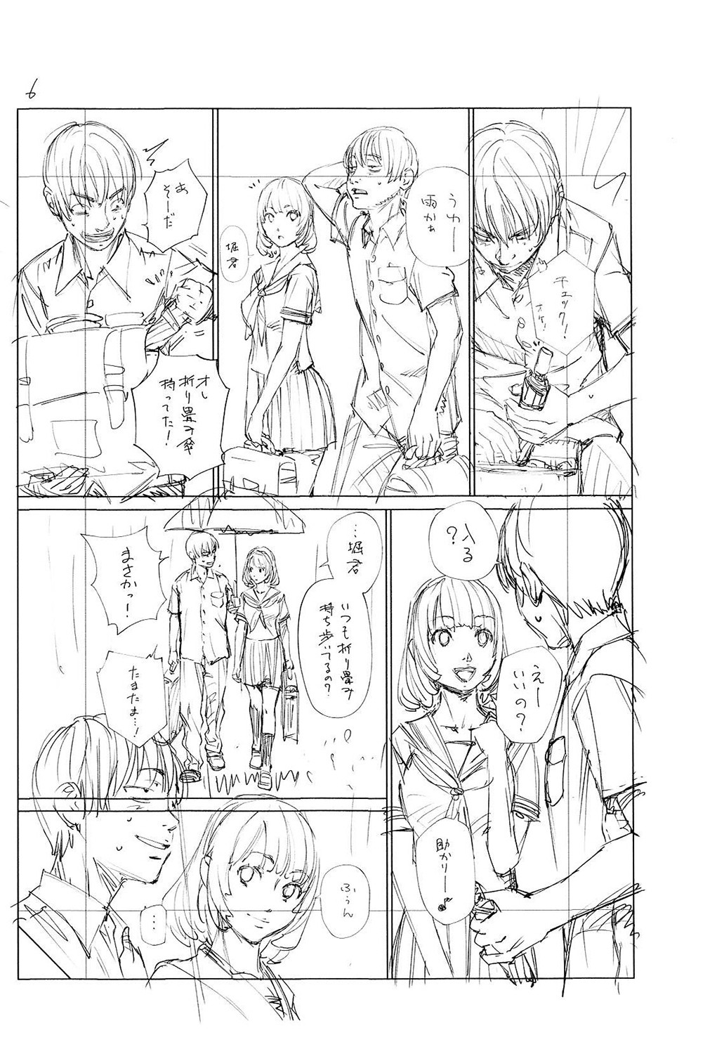 Chitose - Page 227