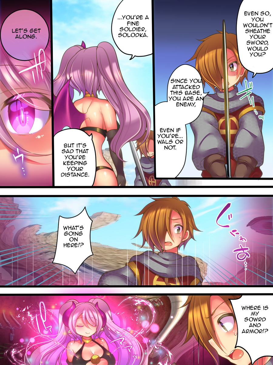 Soshite Yuusha wa Inma ni Natte Sei o Musaboru - Page 29
