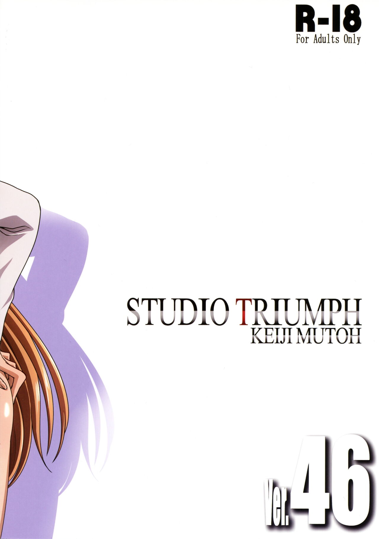 Astral Bout Ver. 46 - Page 26