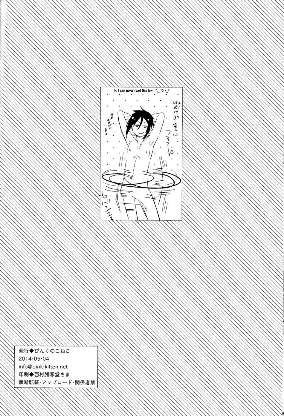 agitation - Page 27